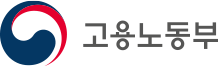 고용노동부